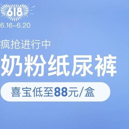 中奖秀：大妈给的520礼物，AOC 27寸显示器，附最强中奖攻略