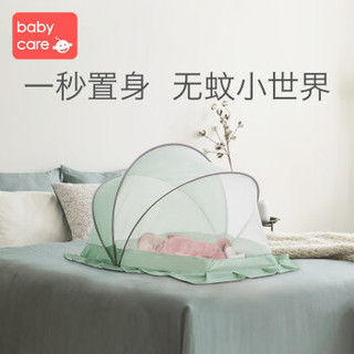 BabyCare 婴儿蚊帐 云雾绿 98*55*60c