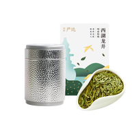 YANXUAN 网易严选 2019明前特级西湖龙井 100克