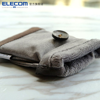 ELECOM 宜丽客 AV-CP 耳机数码收纳包 (灰色)