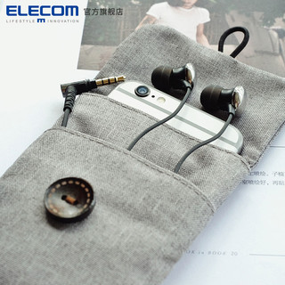 ELECOM 宜丽客 AV-CP 耳机数码收纳包 (灰色)