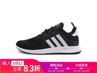 adidas/阿迪达斯 中性鞋跑步鞋CQ2405