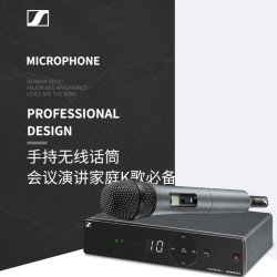 SENNHEISER 森海塞尔 XSW1-825 无线话筒