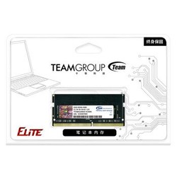 Team 十铨 DDR4 2666 8G 笔记本内存条