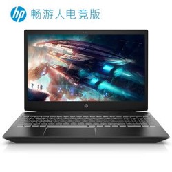 惠普（HP） 15.6英寸笔记本电脑（i5-8300H 8GB 1TB + 128GB SSD GTX1050 2G独显 IPS FHD）