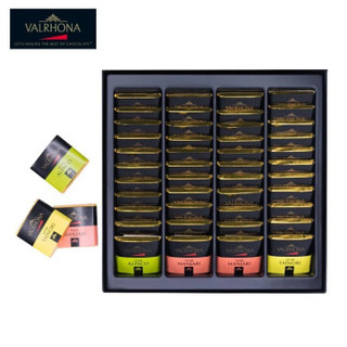 Valrhona/法芙娜 巧克力礼盒 201-300g