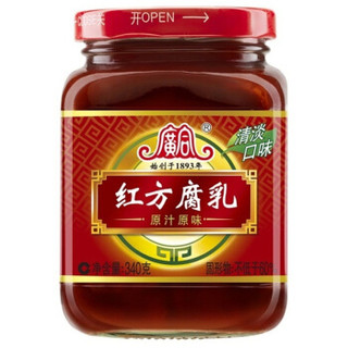 广合 腐乳 红方腐乳(原汁原味) 340g （被誉为东方奶酪）百年品牌 卡夫亨氏出品 *2件