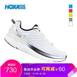 HOKA ONE ONE男克利夫顿4减震公路跑鞋Clifton4轻便透气运动鞋