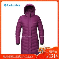 Columbia 哥伦比亚 PL5079 户外女款热能保暖700蓬羽绒服
