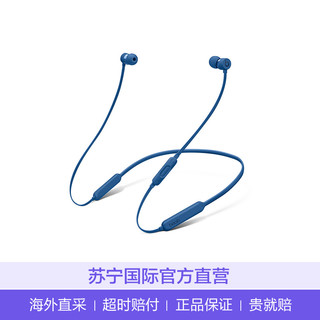 BEATS X 颈戴式入耳式无线蓝牙运动耳机 蓝色（老款）