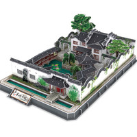 CubicFun 乐立方 MC166h 模型拼装玩具 苏州园林