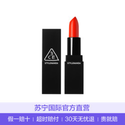 三熹玉(3CE)磨砂哑光高显色口红 #401 亮红色 3.5g淡化唇色丰唇 红色系