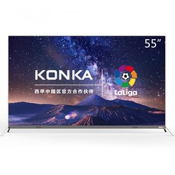 KONKA 康佳 OLED55V92A 55英寸 OLED电视