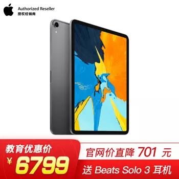 6.18不赶国内电商潮流--淘了个韩版iPad Pro