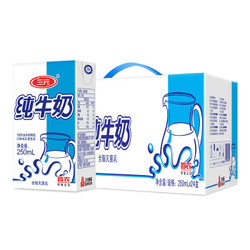 三元 小方白纯牛奶 250ml*24盒 *4件