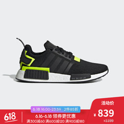 阿迪达斯官方 adidas 三叶草 NMD_R1 男女经典鞋BD7751 如图 37 +凑单品