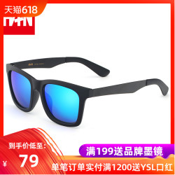 汉HAN眼镜带度数的墨镜太阳镜女2017 墨镜男方形墨镜眼镜 韩国