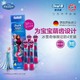 欧乐B（Oralb）儿童电动牙刷头 4支装 适用DB4510K,D10,D12（款式随机）EB10-4K 德国进口+凑单品