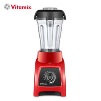 历史低价： Vitamix 维他密斯 S55 破壁机 +凑单品