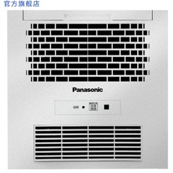 Panasonic 松下 浴霸  FV-JDBJUSA 银色 