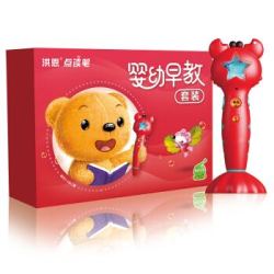 洪恩 点读笔双语婴幼早教套装TTP-518