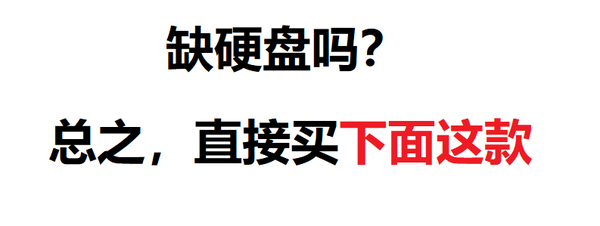 数码最后1小时，十佳热卖单品再回顾