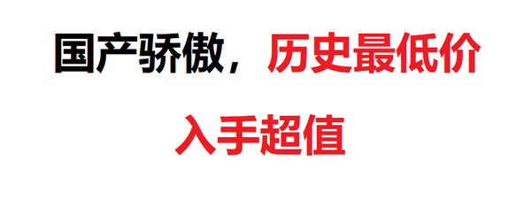 数码最后1小时，十佳热卖单品再回顾