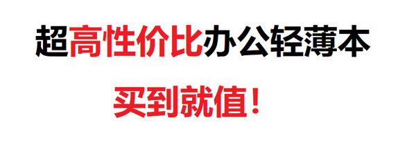 数码最后1小时，十佳热卖单品再回顾