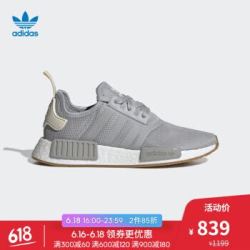 阿迪达斯官方 adidas 三叶草 NMD_R1 W 女子经典鞋G26088 +凑单品