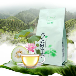 百子桥 冬瓜荷叶茶 40包 共160g