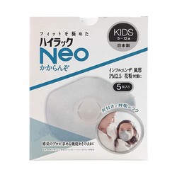KOKEN 兴研 Neo Kids 儿童带阀 N95口罩5-12岁 1件装 +凑单品