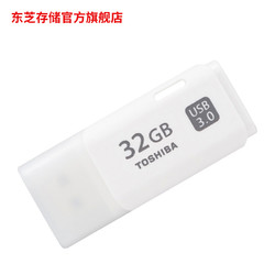 TOSHIBA 东芝 隼闪系列 USB3.0 U盘 32GB