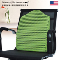 Sleep Science美国睡眠科学人体工学专利记忆棉靠垫汽车办公室腰靠