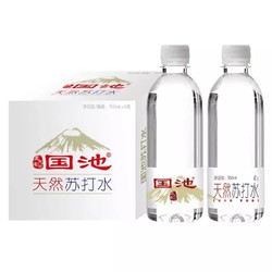 国池天然苏打水五大连池碱性矿泉水饮用水无糖备孕350ml*6瓶整箱