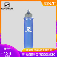 Salomon 萨洛蒙男女款大口径跑步软水瓶 SOFT FLASK SPEED 500ml