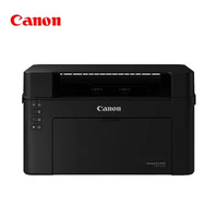 Canon 佳能 LBP112 imageClass 智能黑立方 黑白激光打印机