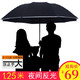 12骨防强风雨伞1.2米超大三人夜间反光条雨伞
