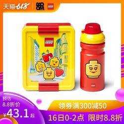 Room乐高塑料水杯lego儿童饮水瓶随手杯子防摔小学生可爱卡通盒 2件 什么值得买