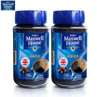 麦斯威尔黑咖啡速溶咖啡粉香醇冷萃黑咖啡纯黑咖啡粉100g*2瓶装 *2件
