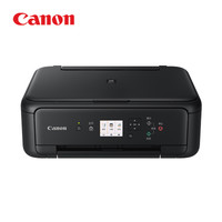 Canon 佳能 TS5180 高品质照片打印一体机 标准版