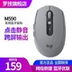 罗技（Logitech）M585/M590无线蓝牙静音鼠标flow跨屏苹果mac安卓平板手机办公便携 M590静音版