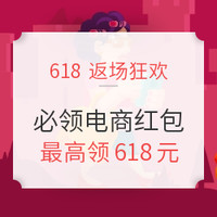 618成绩单1：格力14页静音落地电风扇——看到张大妈的超级大羊毛一定要手！快！