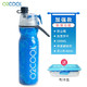 美国O2COOL运动健身喷雾水杯 户外便携水壶随手杯夏季学生吸管水瓶 足球 590ml 现货