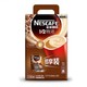 雀巢咖啡 1+2特浓咖啡三合一 速溶咖啡 90条*13g *2件