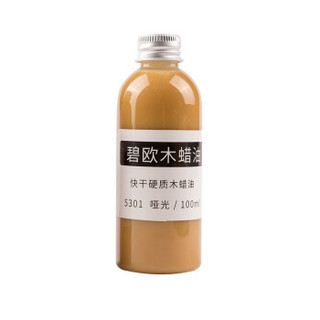 木馬計 环保植物木蜡油 100ml*1瓶