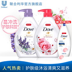 Dove 多芬 玫瑰+薰衣草清爽水润易冲洗沐浴露 1L*2套装