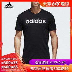 adidas阿迪达斯男子休闲运动圆领短袖T恤BR4066