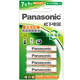移动端：Panasonic 松下 7号充电电池 4粒