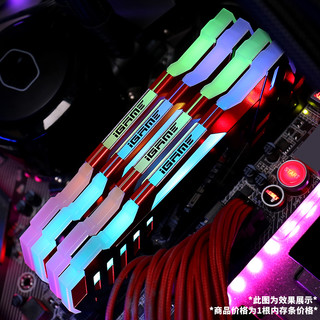 COLORFUL 七彩虹 iGame 电脑内存条 (8GB、DDR4 3200MHz、RGB)