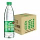 野岭山泉 矿泉水 550ml*9瓶